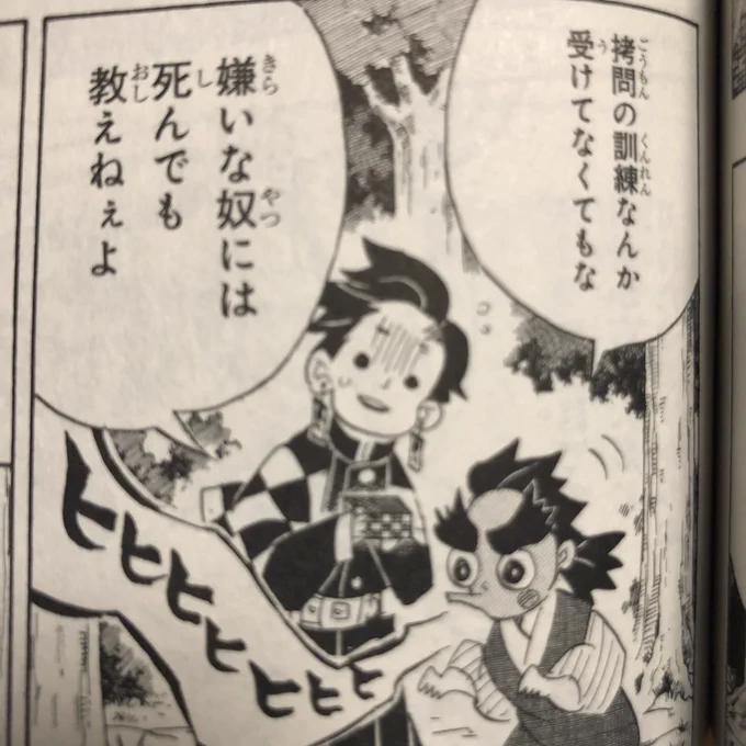 ああ漫画は素敵だ。漫画描きたいって人には可能な限り自分の学んだ事を教えてあげたい。 