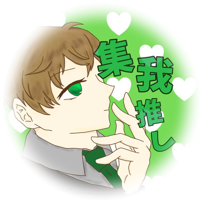 スパイシーカフェのtwitterイラスト検索結果