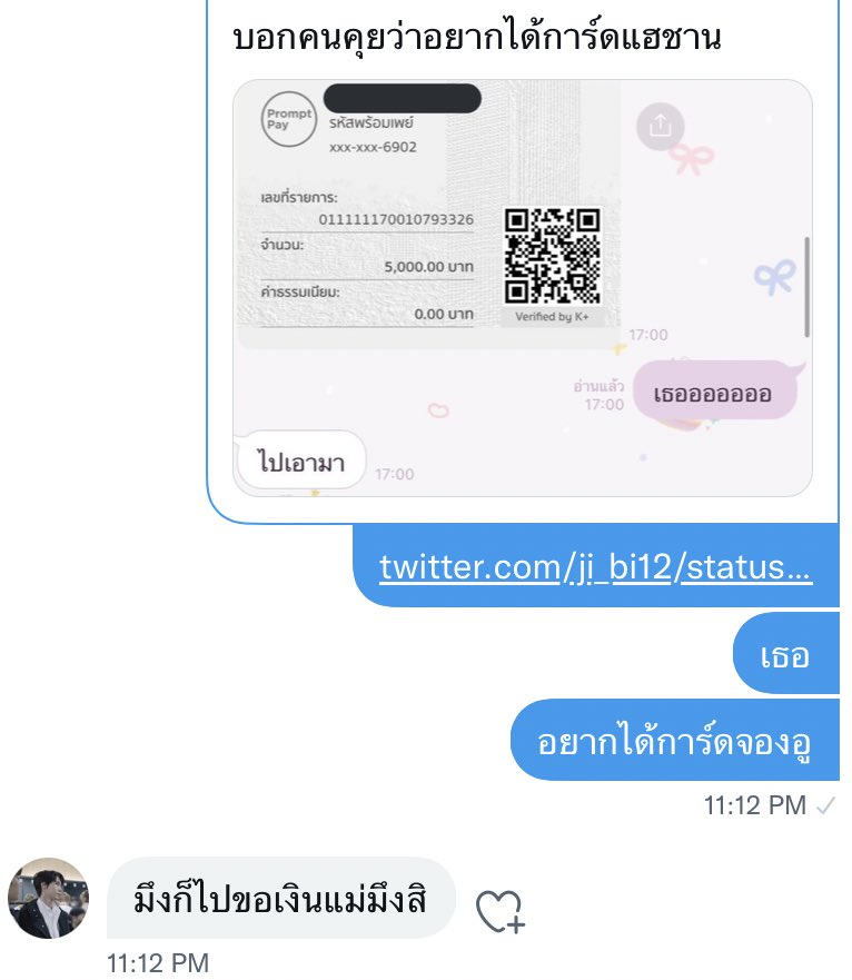 kenj tweet media