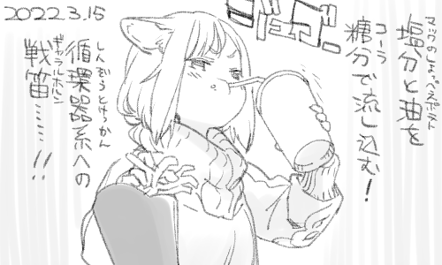 今しかできないことですね 