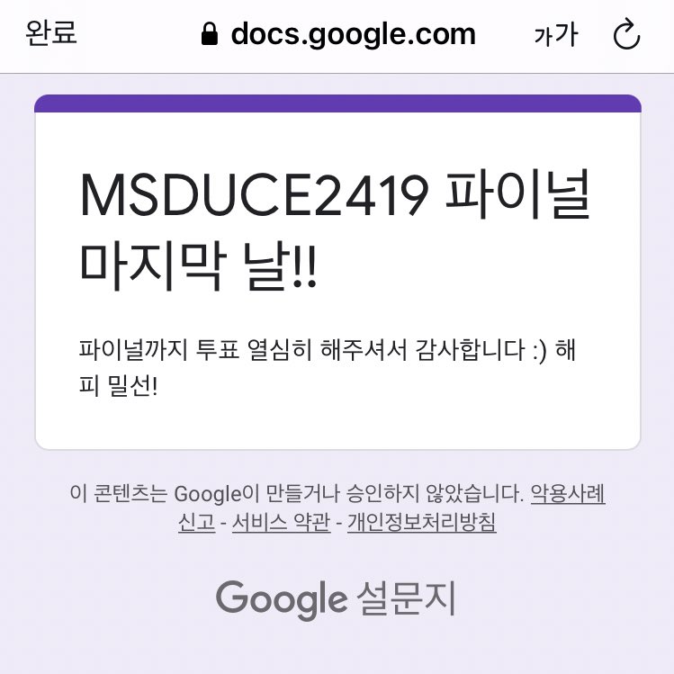 choco_ksw's tweet photo. #울지말고인마_투표하자 #형투표좀더해봐요
벌써 마지막 🥺 https://t.co/Y9E4DFHA0m
