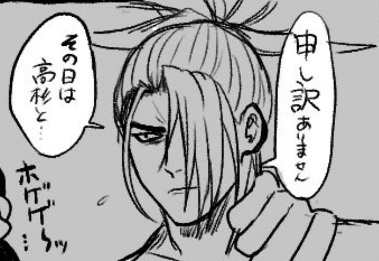正直ここ描いてるとき死ぬほど興奮してた… 