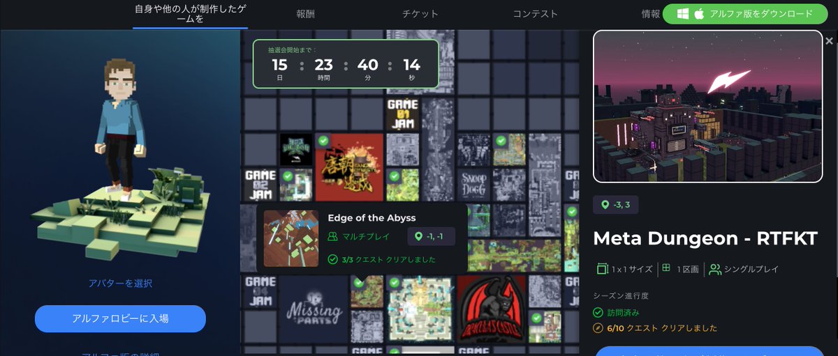 riku16_bcg's tweet image. Meta Dungeon
クエスト6/10クリアで無念のリタイヤしました...
ただでさえガバ判定とただただ難しいだけの謎解き感もないギミックで正直いまいちだったところに最後はとどめの進行不能バグでした…
34クエストあったDracula’s castleはある程度楽しめたのに
#TheSandbox
#MetaDungeon