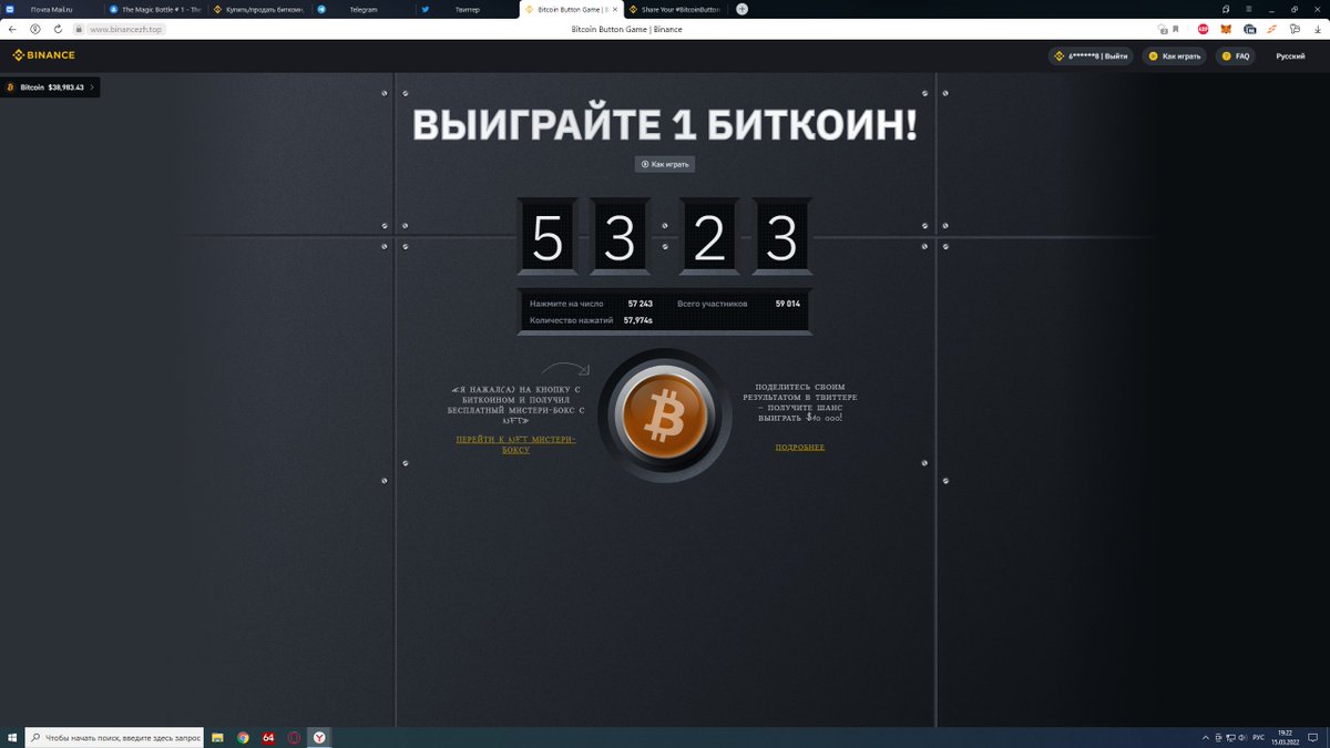 AndroWeber's tweet photo. #BitcoinButton  #Binance. https://t.co/ClhqGVzttg