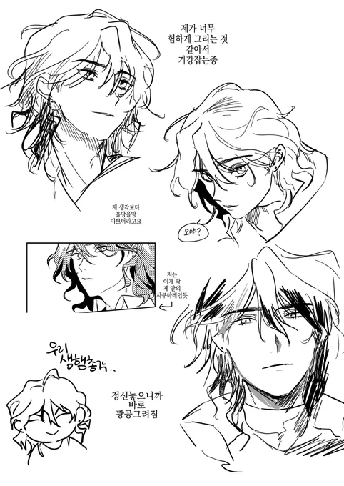사쿠마 레이 그리기 