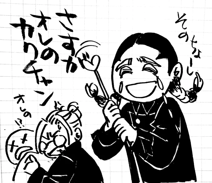 今週めっちゃカクイザやったですね。で、ム三は? 