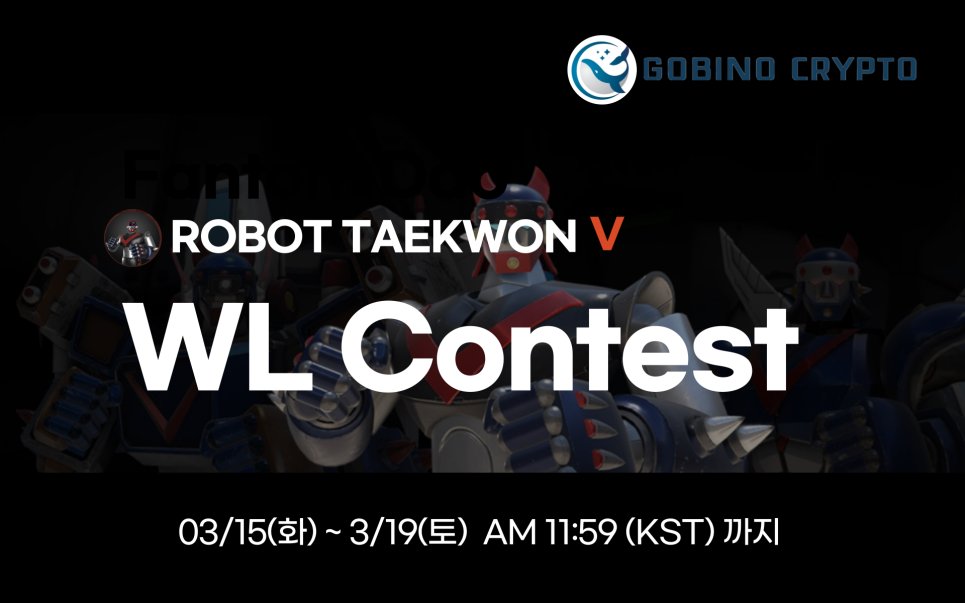 triangleweb3's tweet photo. 로봇 태권V 의 클레이트 기반 NFT 아트 프로젝트.
OTT방영,광고,메타버스 등 다양한 사업 전개할 예정
GOBINO NFT에 확정 화리 10개, 비확정화리 150개 받아왔습니다.
고비노 NFT : 
https://t.co/jBj9hZaUk9 참여

https://t.co/MfXSQcoslS
구글폼 작성 하시면 됩니다.
@gmryot @0xFlynn_ @SuperLSno1 https://t.co/4IrIdQrjTw