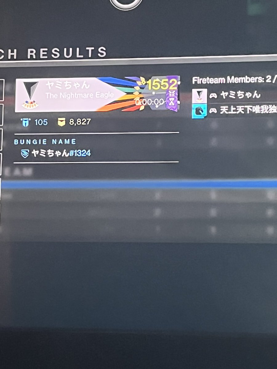 PandaaNova's tweet photo. Well I’ve come across two cheaters in a trials lobby with aimbot hacks and here are the bungie IDs @Bungie @BungieHelp @PlayStation I hope it can get fixed soon #destiny #trials https://t.co/7T4mfaXedu