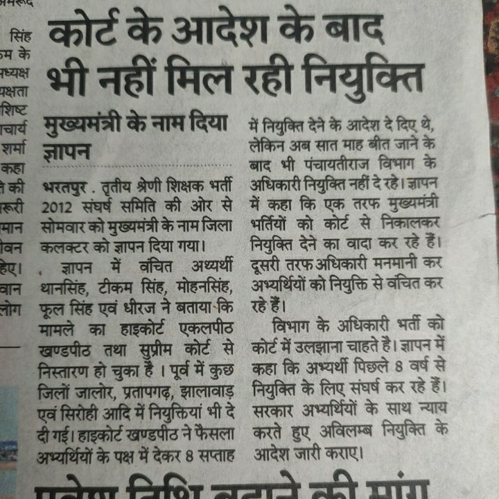 Sureshmarwar56's tweet photo. @RajCMO @ashokgehlot51 https://t.co/Tz9CvJIrPG