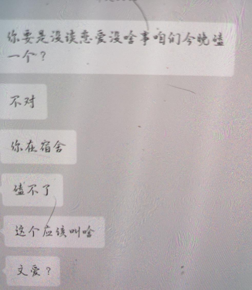 19856254wer's tweet photo. 关于我前女友很想念我这个s这件事 https://t.co/0A7ETWVkbi