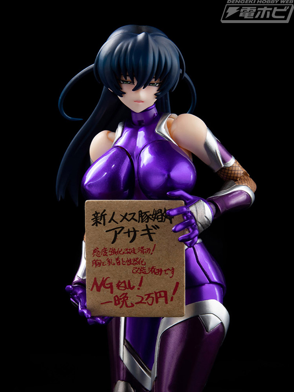 ElMundoShiro's tweet photo. La empresa #SECONDAXE presento una #Figura #Articulada basada en #AsagiIgawa (#MetallicColor Ver.) de "Taimanin Series". La #Figura tiene un precio de 17,600 yenes (149 dólares) y será lanzada para el mes de diciembre de 2022. #対魔忍. https://t.co/BJTI5FcloN