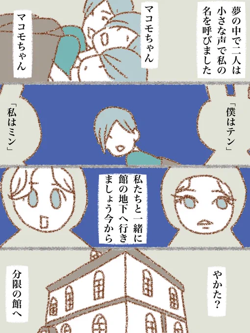 #可愛い岩五郎 062 