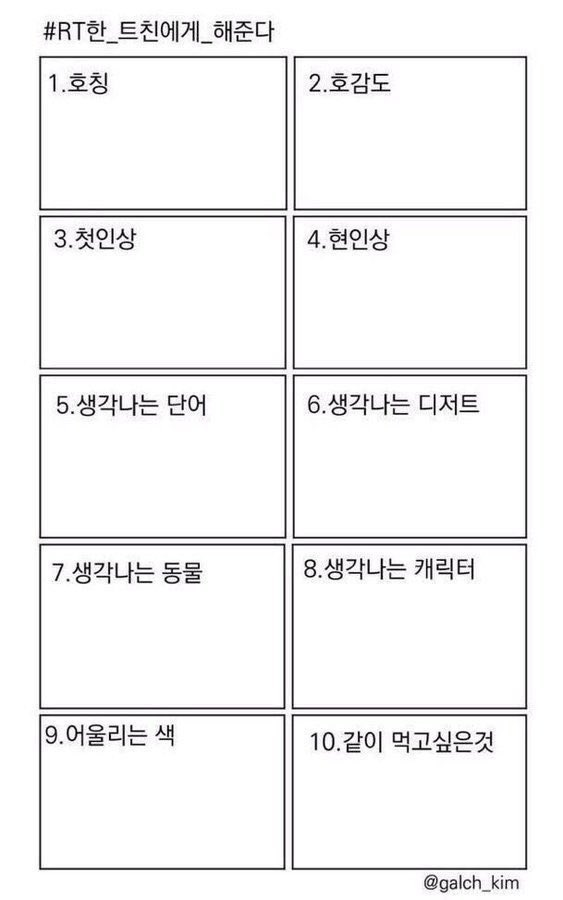 심심할때해보겟습니다.
#마음찍어주세 