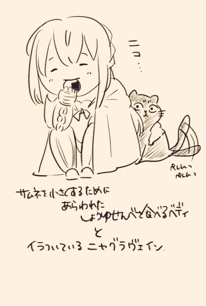 ※⚠️女装ベ
潜入の際にひとりだけ女子生徒の服を支給されるベディちゃん 