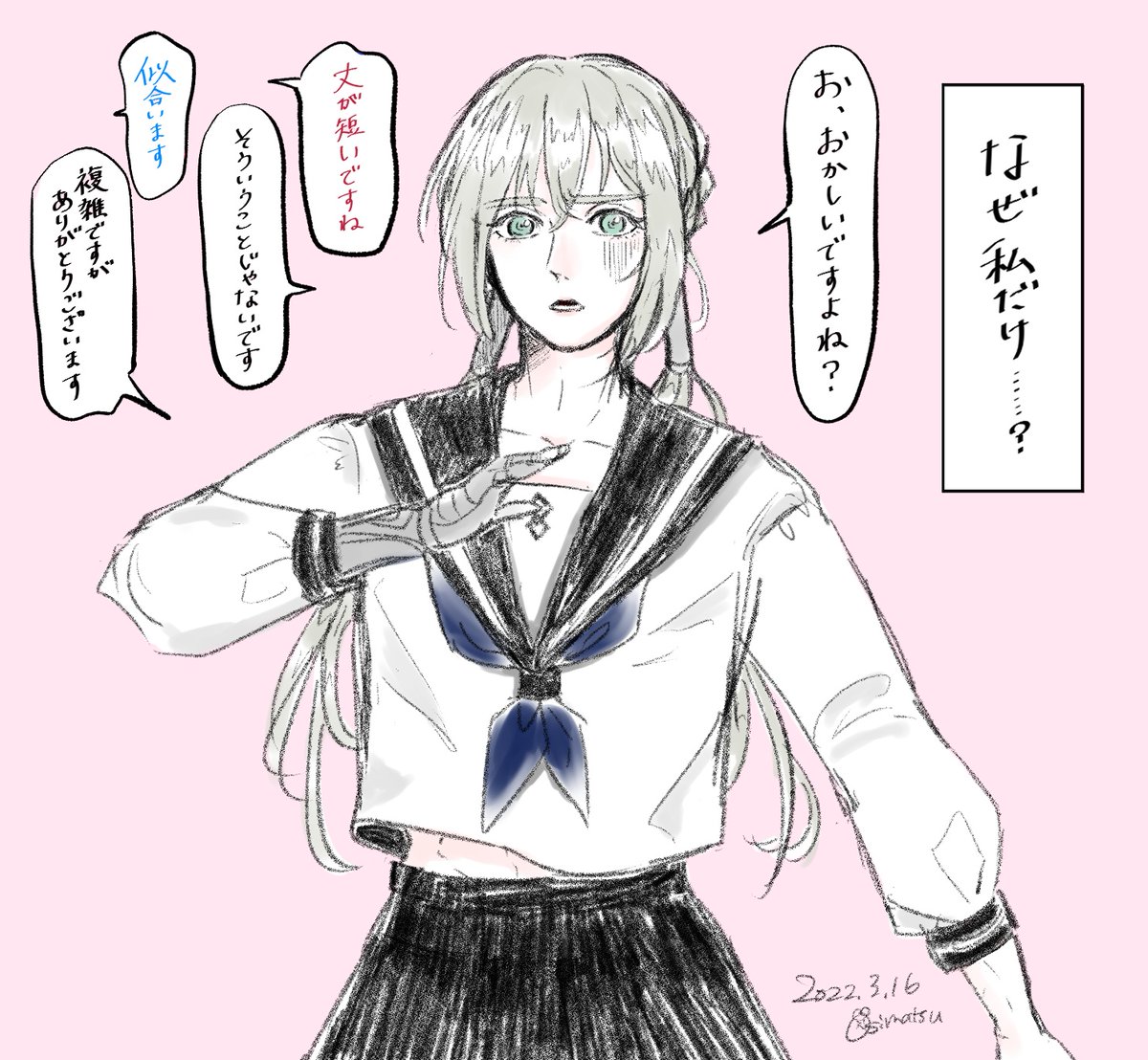 ※⚠️女装ベ
潜入の際にひとりだけ女子生徒の服を支給されるベディちゃん 
