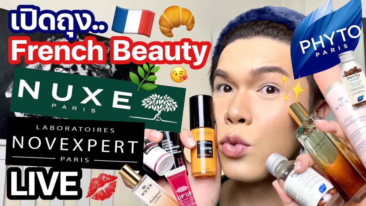 noyneungmakeup's tweet photo. บองชู!! 🇫🇷 มาเปิดถุง French Beauty กันกับแบรนด์ Phyto/Nuxe/Novexpert ✨ ทางเราจัดมาเบาๆ แต่ไอเทมน่าสนใจแบบไม่เบานะจ๊ะ ไปชม Live กันเลยจ้า
👉🏻 https://t.co/qRVPzlAQDF
#noyneungmakeup #เปิดถุงเก่ง #phyto #nuxe #novexpert https://t.co/Hx0zd0ujor