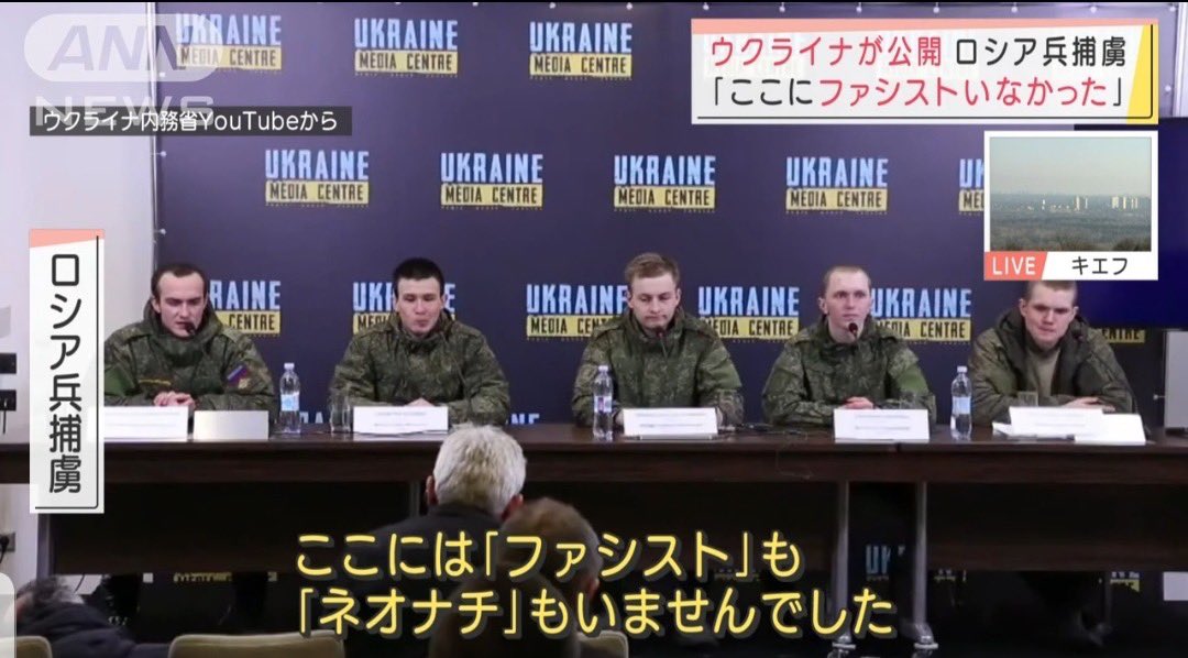 このロシア兵の捕虜、進撃の巨人のガビだろ 