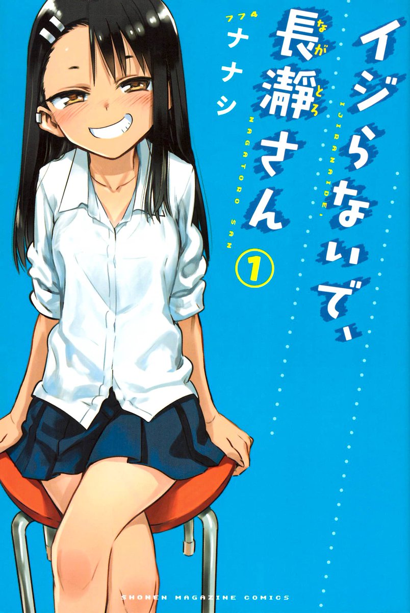 Nippongo_Fr's tweet photo. 皆さん こんにちは !

Toujours plus de Vo

Arrête De Me Chauffer, Nagatoro / イジらないで、長瀞さん
Flying Witch / ふらいんぐうぃっち
All You Need Is Kill
King's Game / 王様ゲーム

またね !
https://t.co/xXR8oL1Ysw https://t.co/WIeSSmlk7W