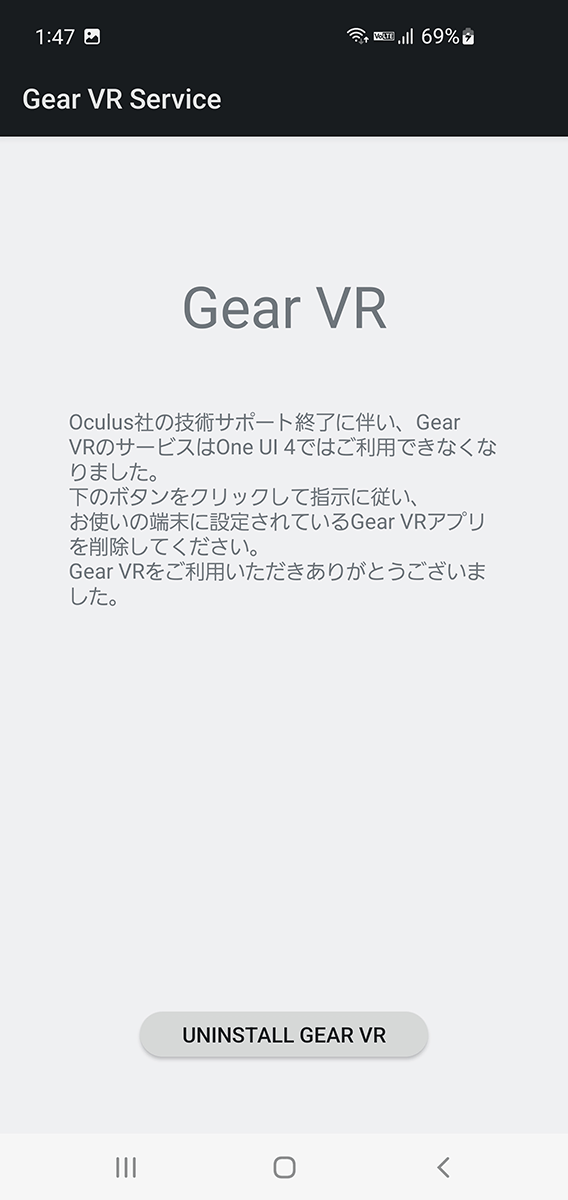 GaApps's tweet photo. Galaxy S10、S10+をAndroid 12にするとGear VRが完全に使用不可になる点に注意 https://t.co/KpoyVNdoeq #GearVR #GalaxyS10 #SC03L #SC04L #SC05L #スマホ https://t.co/jJwdFMFxqp