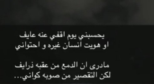 gazola_2's tweet photo. #غزوله شعر وخواطر https://t.co/JKEWexdthQ