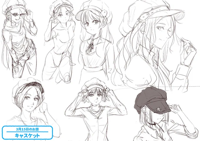 #pixiv今日のお題  #sensei     #キャスケット
らくがき https://t.co/SO5qGCvEps 