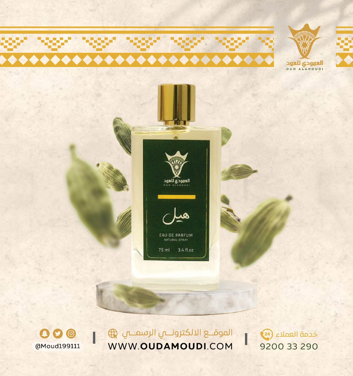 هذا هوا اللي كسر الدنيا 🤩