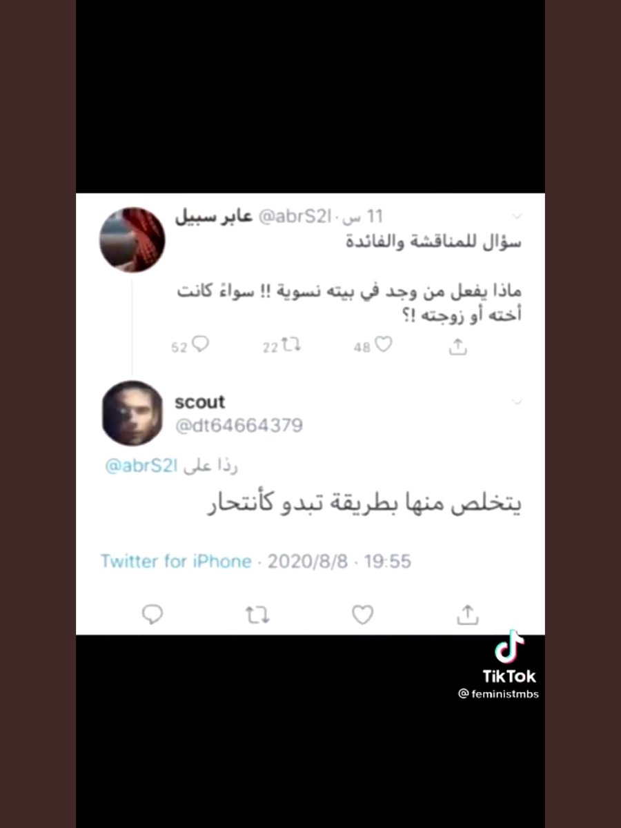 Bts36484509's tweet photo. @_zhr90 الذكور ارهابين يشجعون القتل اغلب السفاحين والقتله رجال يغتصبو وبعدها يقتلو بمسمى " الشرف والتخلص من العار " والعار الوحيد تفكيره يسمى زوجته خادمه ويحرم المرأة من عملها ويسلب منها حقوقها بسبب شعوره بالنقص وأن عمل المرأة "ينقص من رجولته" يحرف بالدين لإرضاء شهوته اتمنى وصلت الفكره https://t.co/EBuRKmCiyb
