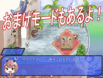 人気漫画家真島ヒロ先生自作のフリーゲーム レベッカと機械ノ洋館 3月16日リリース 連載作品 エデンズゼロ がベース Game Spark 国内 海外ゲーム情報サイト