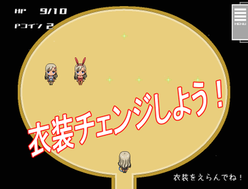 真島ヒロ先生が 趣味で 自ら開発する無料短編脱出ゲーム レベッカと機械ノ洋館 のリリース日が発表 3月16日正午をめど ニコニコニュース
