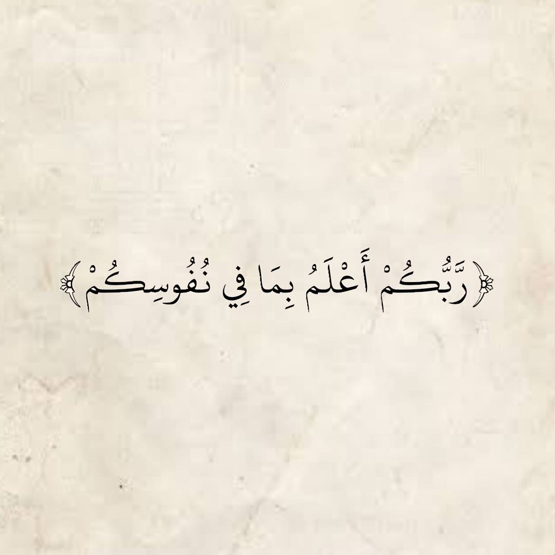 المُصْحَف (@almosahf) on Twitter photo 