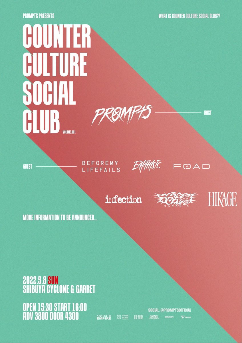 Dan_Infection's tweet photo. INFECTION 890日振りのライブ告知

5.8渋谷CYCLONE&amp;GARRET
@promptsofficial pre.「COUNTER CULTURE SOCIAL CLUB」に出演します！

@matsuno_prompts ドラゴンの無茶振りに感謝しつつ、謎レア編成で挑みます。

フライヤーの我々の謎すぎるロゴの真相は当日お話しします。

今回の編成はこちら↓↓↓ https://t.co/JcT4ERW5es