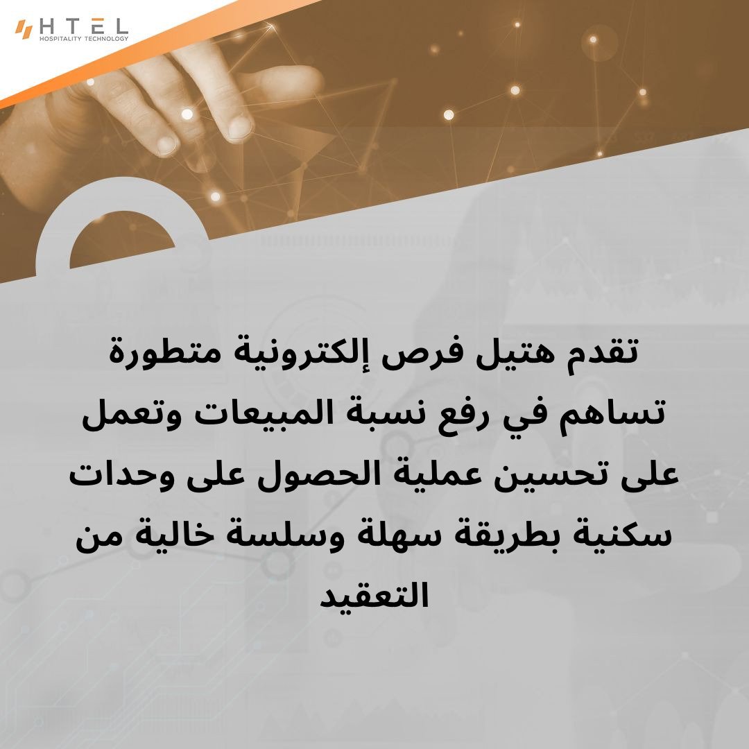 Htel__sa's tweet photo. نتائج الفرص المقدمة من #هتيل
#الحلول_التقنية
#السياحة https://t.co/O35lUUYUVb
