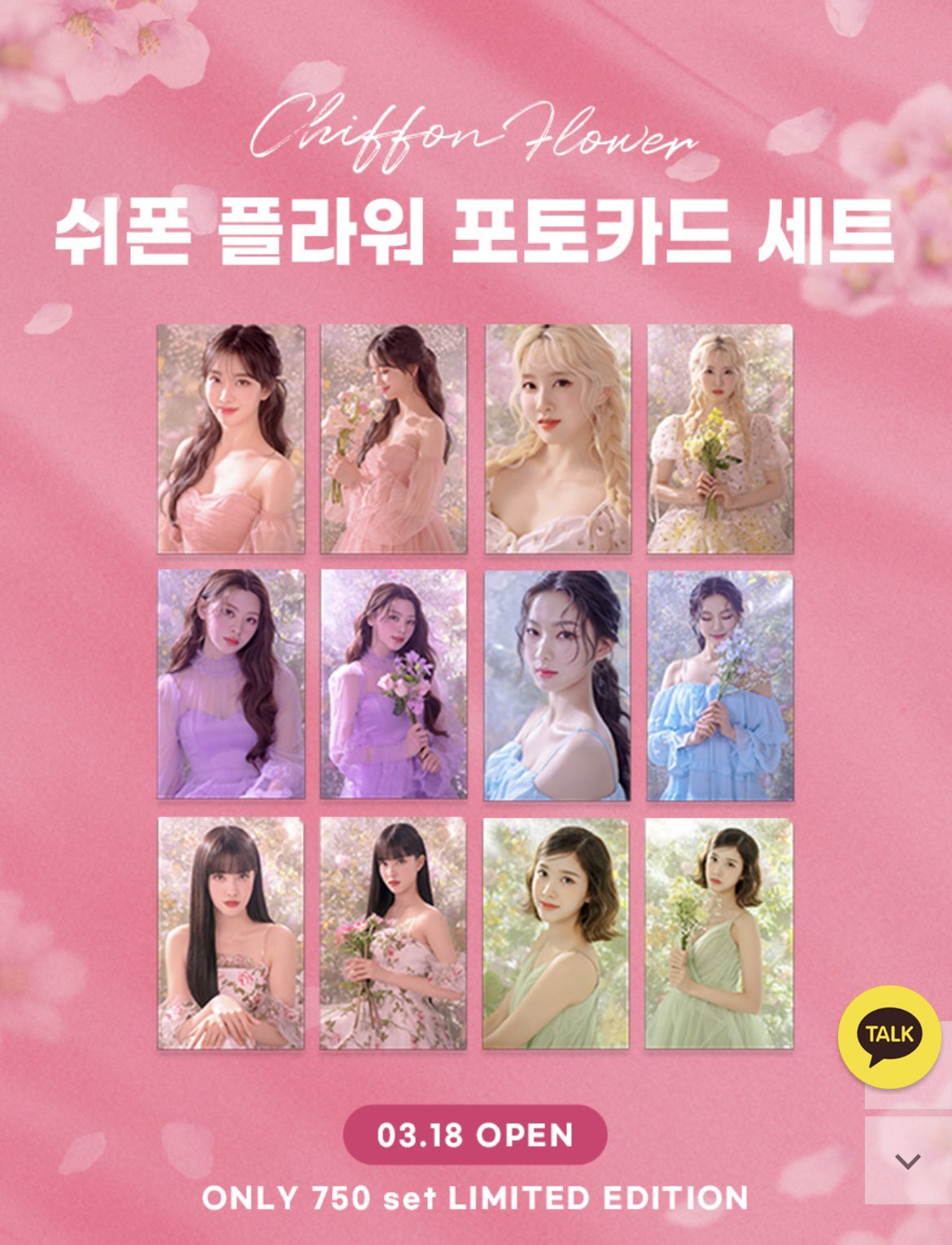 만송이♥韓国代行 on X: 