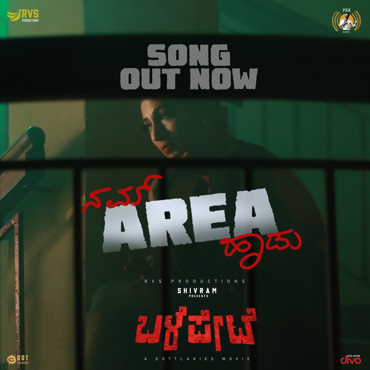 PRKAudio's tweet photo. "Namm Area Haadu" song from #Balepet movie is Out Now on PRK Audio YouTube Channel.
🔗 : https://t.co/PyoBf52dmv
#PramodhBopanna #MayurPatel #UmeshBanakar #AbhishekMatad @IamAnitaBhat #BananaShivram #Balepet #RVSProductions https://t.co/uVGBk7tHyW