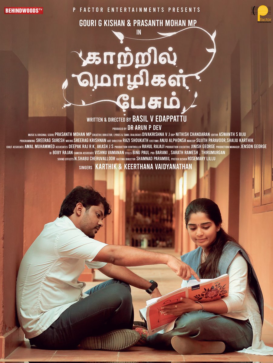pro_thiru's tweet photo. Here the First Look Posters of Musical Short Movie
"Katril Mozhikal Paesum" *ing @Gourayy & @PrasanthMohanMP written & directed by #Basilvedapattu
Releasing on 19.03.2022 @Behindwoods
#ArunPdev #Nithishchandran
@KarthikSinger @Keerthanavnath
@AswanthSbiju @pro_barani https://t.co/ZxUtRuGS1y