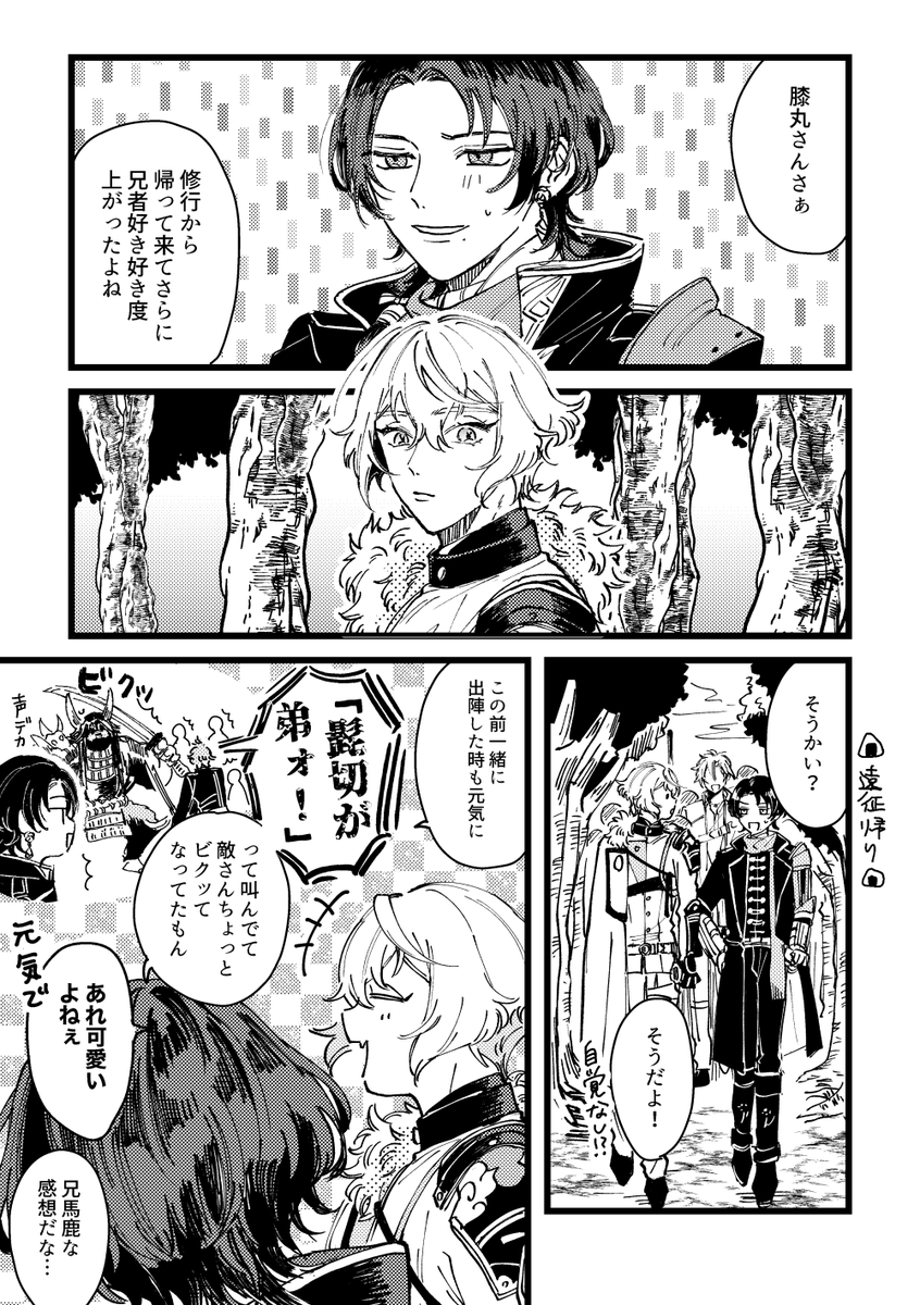 (2/3) 