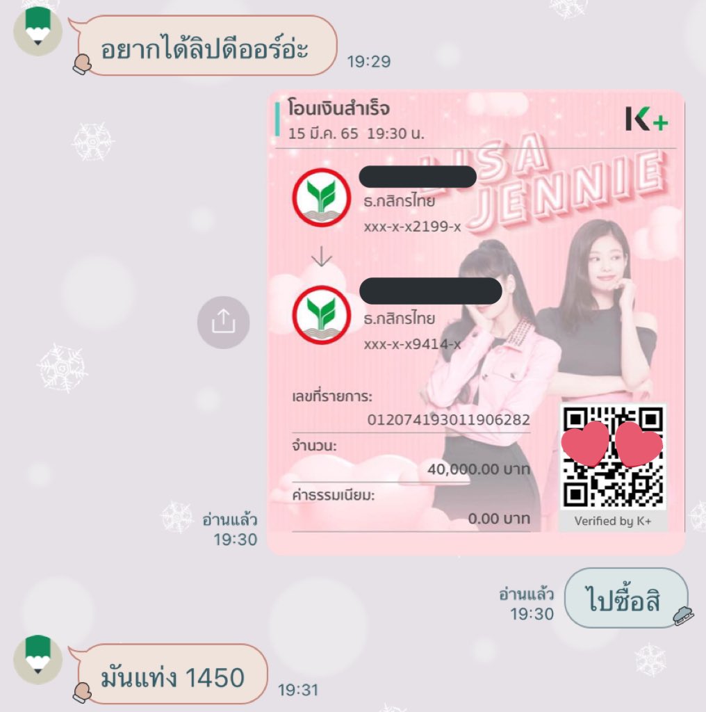 ฮา ว่ะ