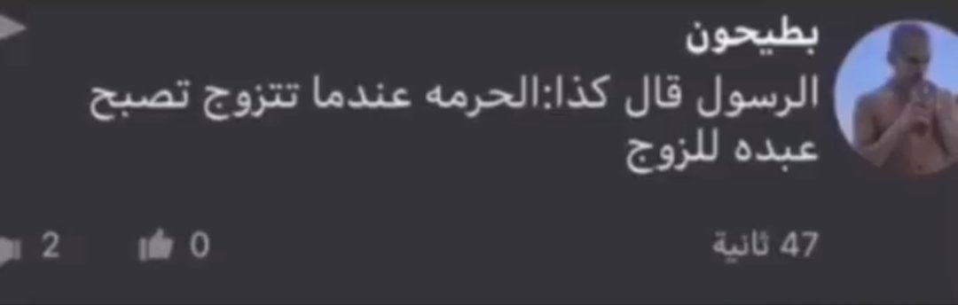 Bts36484509's tweet photo. @16H0i واضح من الي يحرف بالدين https://t.co/R1JgugycNk