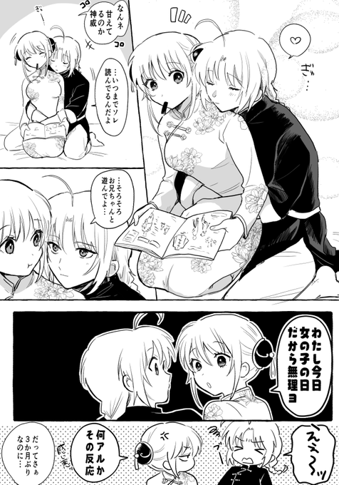 神兄神 ※糖度高め 