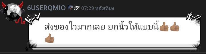 รีวิวน่ารักๆมาอีกแล้ววว~ ขอบคุณ​สำหรับการสนับสนุนค้าบบบ
#ปาทู #plato #รับส่งกิ๊ฟปาทู #ส่งกิ๊ฟปาทู #ส่งกิ๊ฟplato #ไอเจ้ามีคุณ​ #รับเติมเหรียญplato