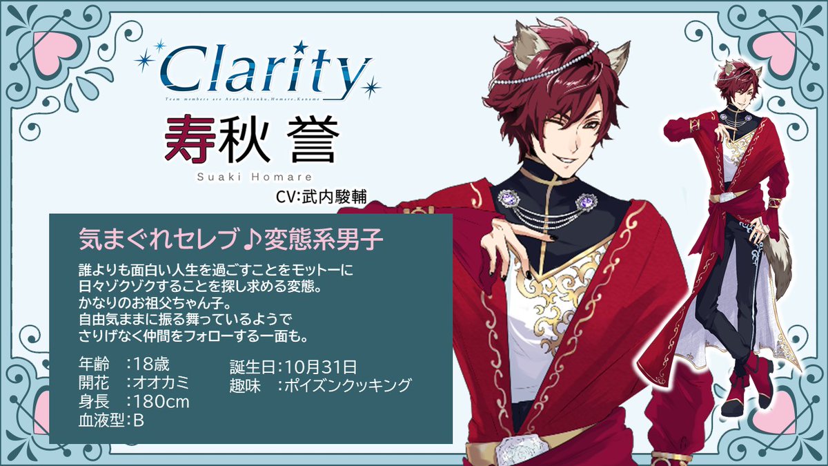 あきよ Ahyf13 Twitter