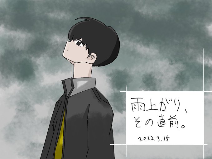 エモいのtwitterイラスト検索結果