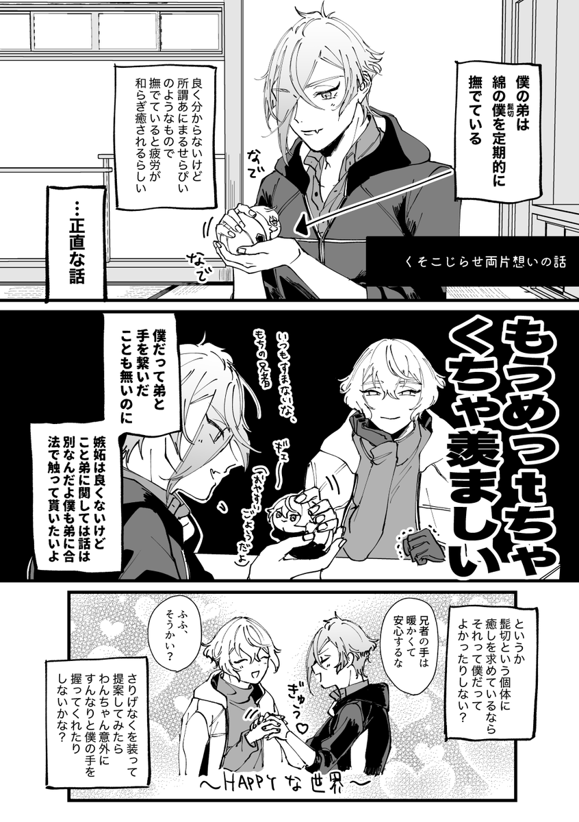 (3/3) 
