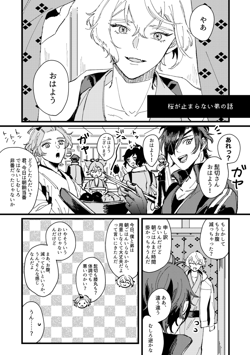 (3/3) 