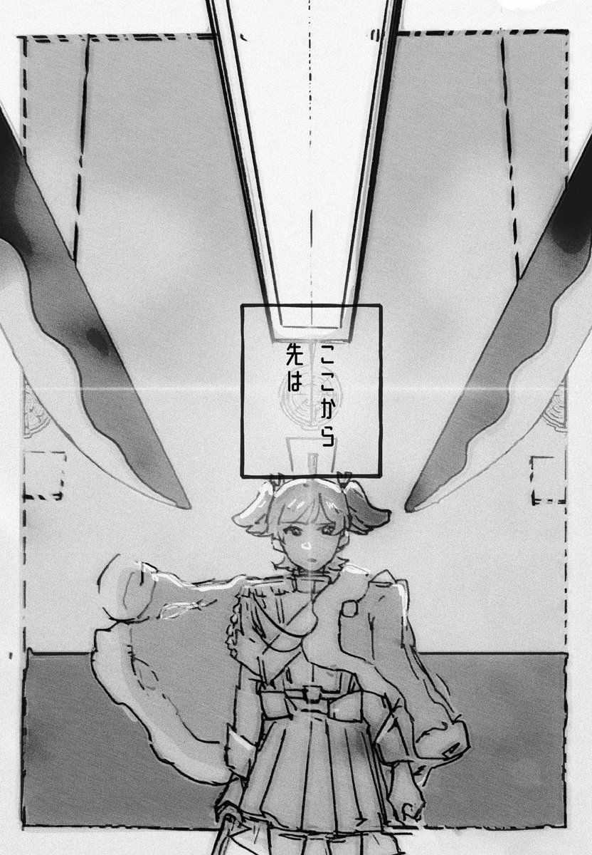 読み手に投げた例です 