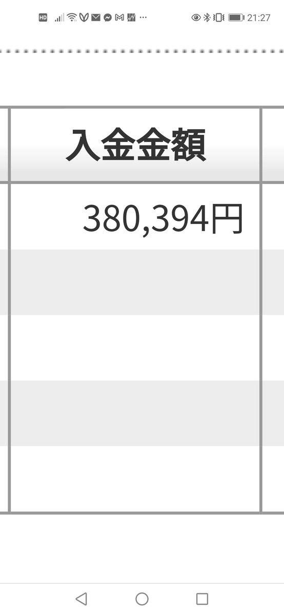 たかぽん / 不動産🈵 tweet media