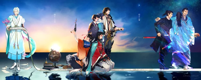 私の中の兼さんの軌跡… 