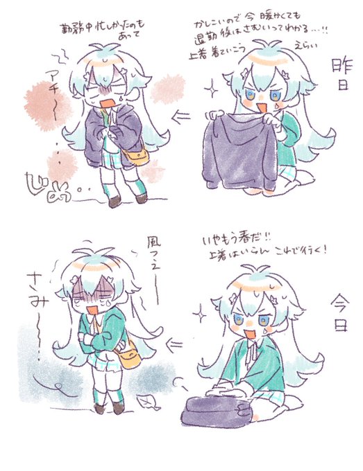 生きんのムズイという絵(代理🦑) 