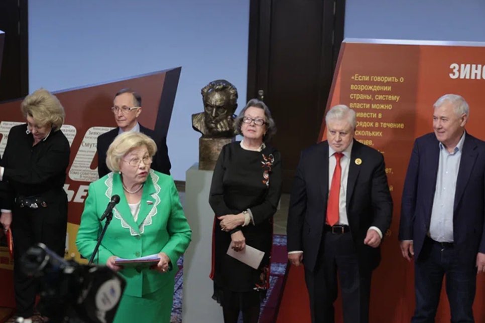 Российское историческое общество tweet media