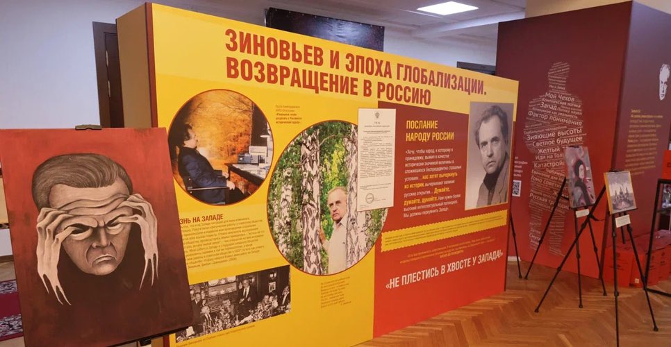 Российское историческое общество tweet media